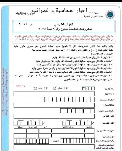 صورة الخدمة