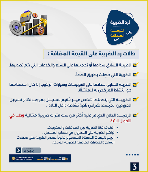 صورة الخدمة