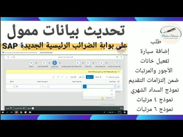صورة الخدمة